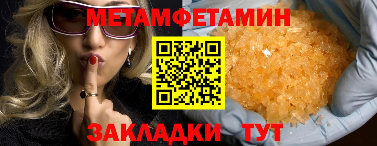 блэк спрут tor  Вход с VPN  Амфетамин  Омск  Amphetamine Розовый 