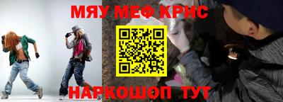 соль курить ск Бузулук