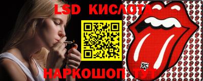 соль курить ск Бузулук