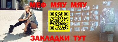 соль курить ск Бузулук