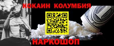 кокс Бугуруслан