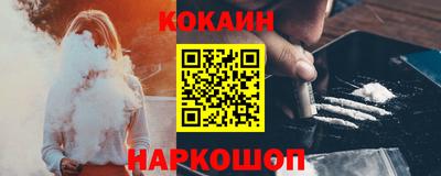 соль курить ск Бузулук