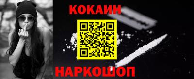 кокс Бугуруслан