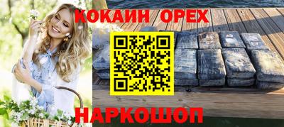 соль курить ск Бузулук