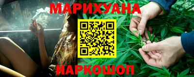 соль курить ск Бузулук