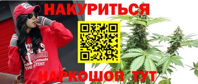 соль курить ск Бузулук
