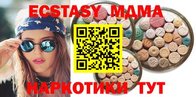 mdma Будённовск