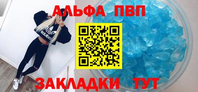 соль курить ск Бузулук