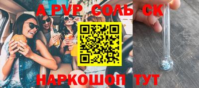 кокс Бугуруслан