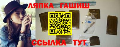 соль курить ск Бузулук
