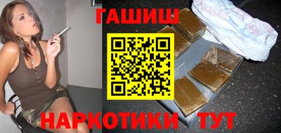 соль курить ск Бузулук