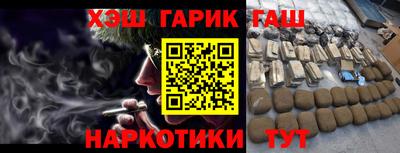 соль курить ск Бузулук