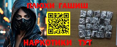 соль курить ск Бузулук