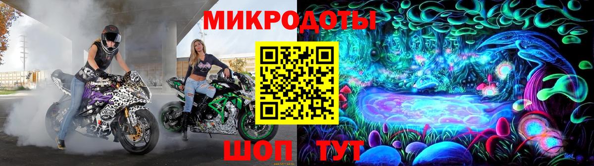 Псилоцибиновые грибы Magic Shrooms Омск