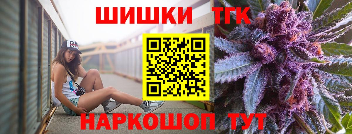 Каннабис семена Омск